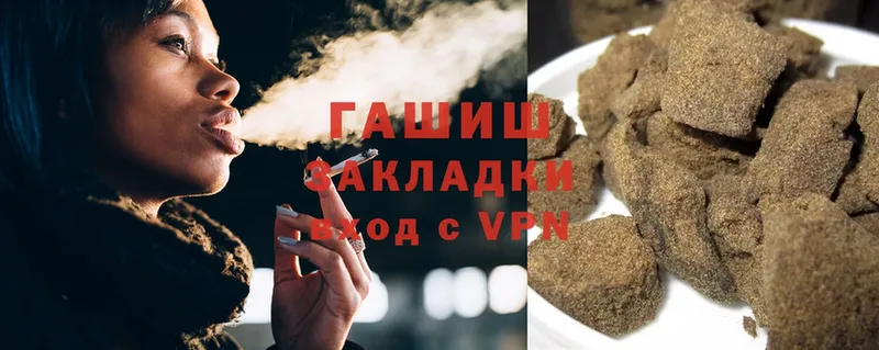 где купить наркоту  даркнет как зайти  ГАШИШ AMNESIA HAZE  Куровское 