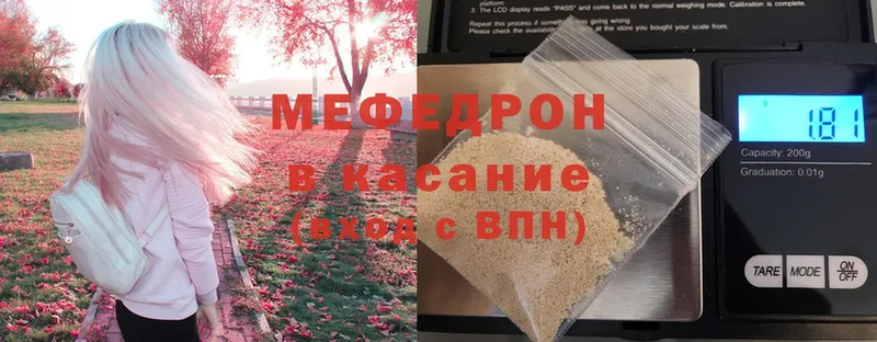 Меф mephedrone  блэк спрут ссылка  Куровское 